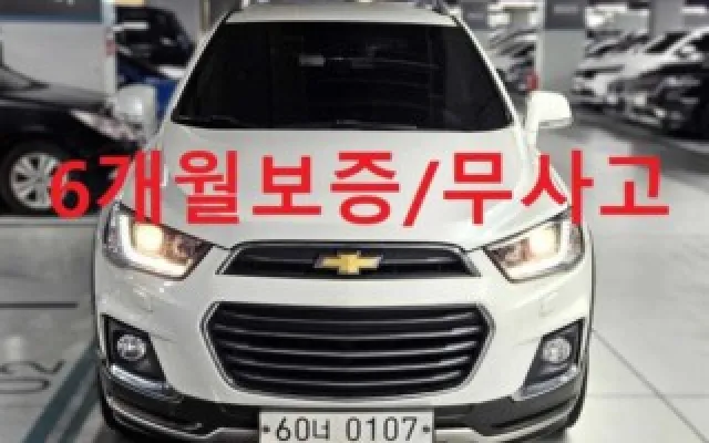 캡티바 중고차 캡티바 2.0 2WD LTZ 매물 사진 16 - 2016/12 163,444km
